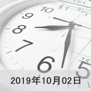 2019年10月2日の美浦の坂路タイム一覧