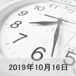 2019年10月16日の美浦の坂路タイム一覧