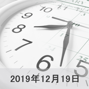 2019年12月19日の美浦の坂路タイム一覧