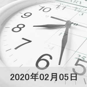 2020年2月5日の栗東の坂路タイム一覧