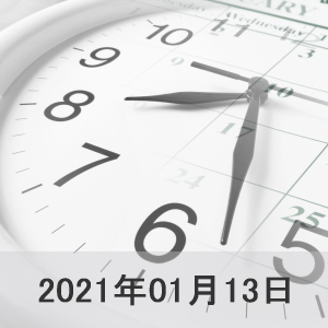 2021年1月13日の美浦の坂路タイム一覧